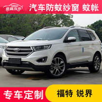 Ford Sharp World Car Window Screens Wing Tiger Anti-Mosquito Explorers Windows Mosquito skylight Magnetic Skylights Magnetic Sharp