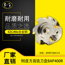 CNC milling machine cutter head 90 degree square shoulder milling cutter right angle face milling cutter indexable plane cutter head BAP400R