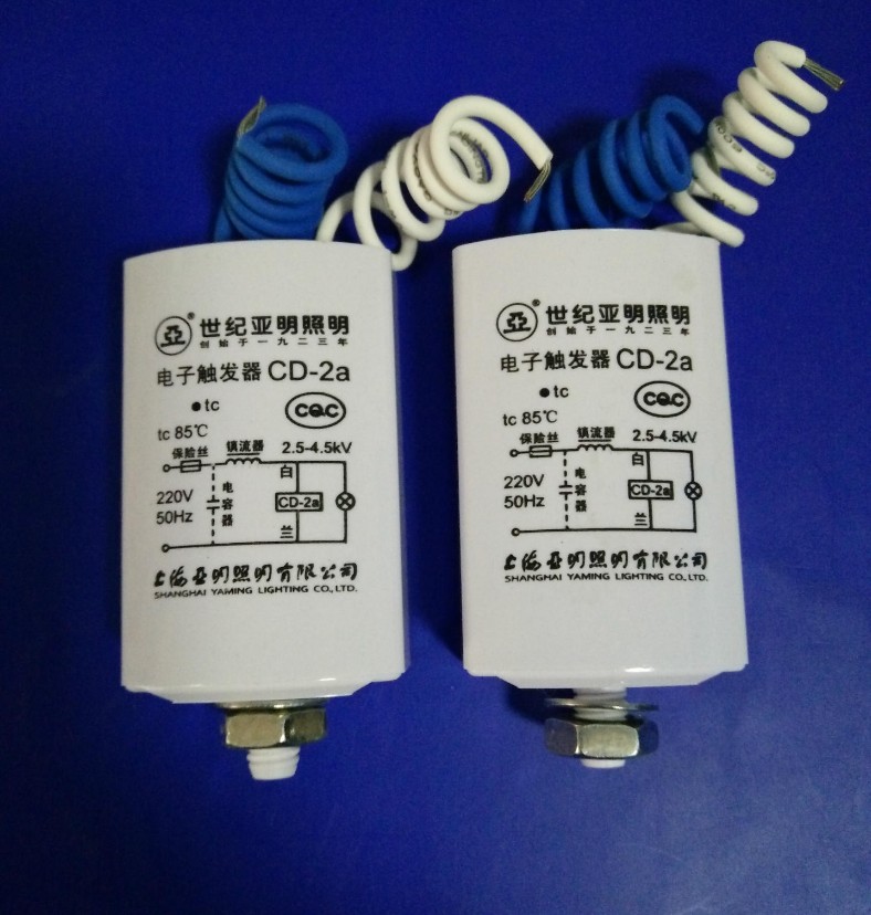 正品触发器1923上海世纪亚明 亚字牌cd-2a新品电子金卤灯高压钠灯