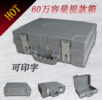 Bank Private 600 thousand withdrawals box Banknote Box Seal Box Polycarbonate Fall no crunchbox cashbox bill box