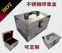 Stainless steel seal containing box Doge portable large number company special financial contract public chapter box