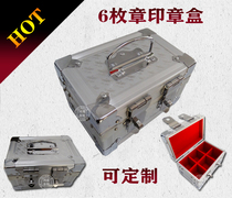 6 seals containing box Doge portable large number company placing financial contract public chapter box