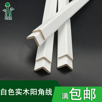 White Sunny Corner line wall corner line solid wood paint-free sauna board line wall panel ceiling Wall skirt edge wood line