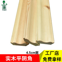 Ceiling solid wood lines Yin line TV background wall decorative lines flat line Press edge closing top corner line