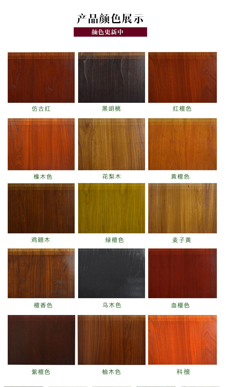 户外防腐木漆凉亭室外改色水性木器翻新漆油漆喷漆家用自刷漆