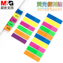 Morning Light Fluorescent Film Student Instruction Label Korean Cute Little Fresh Transparent Classified Post-it Note Paper