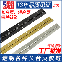 201 Stainless steel long hinge row hinge Long hinge Long hinge Piano hinge Gold 2 meters plus heavy type