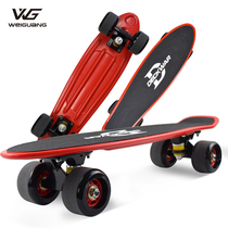 Four-wheeled skateboard for beginners Banana board Adult children 6-12 years old single tilt size fish board professional scooter