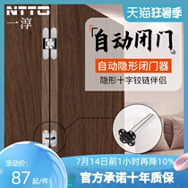 Japan Yichun hotel household invisible door closer Hidden automatic door closer Invisible door spring