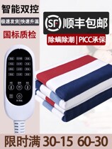 Electric blanket single electric mattress double control temperature control three people increase home student dormitory dehumidification radiation no