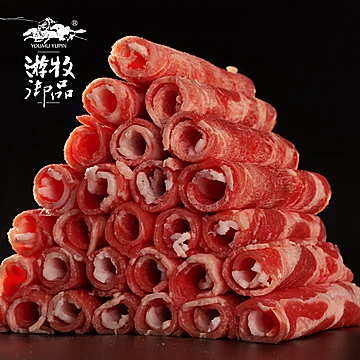 【拍两件】游牧御品羊肉片500g*4袋[110元优惠券]-寻折猪