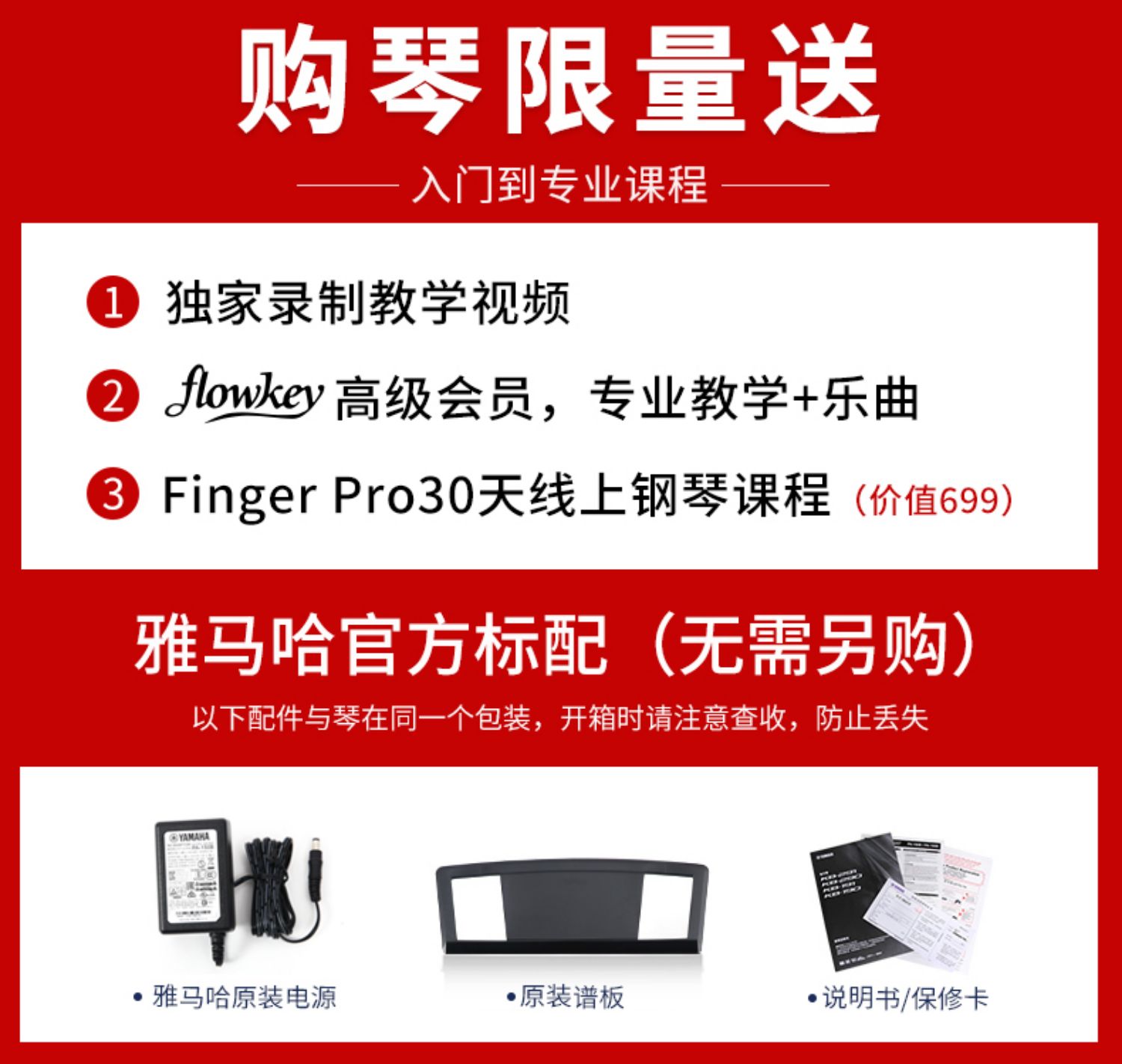 雅马哈kbp 2100专业88键伴奏电钢琴介绍