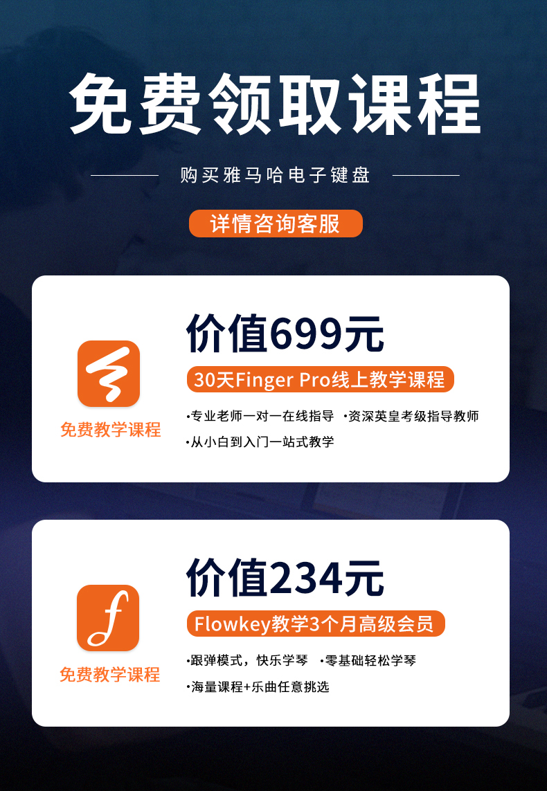 雅马哈kbp 2100专业88键伴奏电钢琴介绍