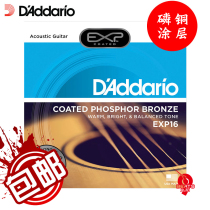 Nine-beat instrument Dadario folk guitar string wooden guitar string American original EXP16 guitar string set string