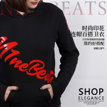 Nine beats student clothes autumn and winter terry long sleeve hooded sweater crystal LOGO nine beats music education student clothes