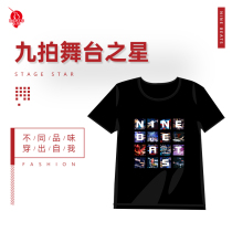 Nine shots nine shots genuine nine shots student costumes school uniforms stage live original childrens T-shirts