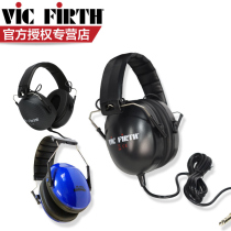 Nine-beat Instrument Vic Firth earcups SIH2 DB22 KIDP Monitor sound insulation noise reduction earcups Drummer Headphones