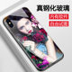 Custom phone case to map custom diy any 20 models 11 photos xr apple x custom iphonex glass 6s set 7plus silicone xs female max net red 8p Huawei p30pro glory 9 Custom phone case to map custom diy any 20 models 11 photos xr apple x custom iphonex glass 6s set 7plus silicone xs female max net red 8p Huawei p30pro glory 9