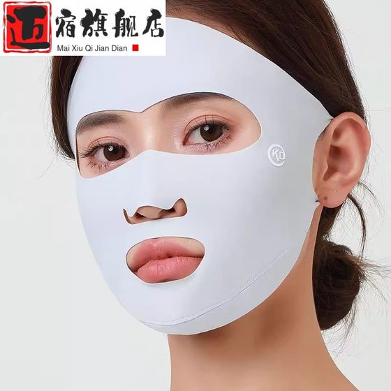 Outdoor sports sunscreen mask for running golf ice silk ears exposed mouth nose mask breathable and UV protection
Outdoor sports sunscreen mask for running golf ice silk ears exposed mouth nose mask breathable and UV protection