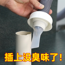 (Anti-odor and insect)Hand basin sewer pipe Anti-odor seal ring Kitchen sewer Silicone anti-odor plug drain pipe