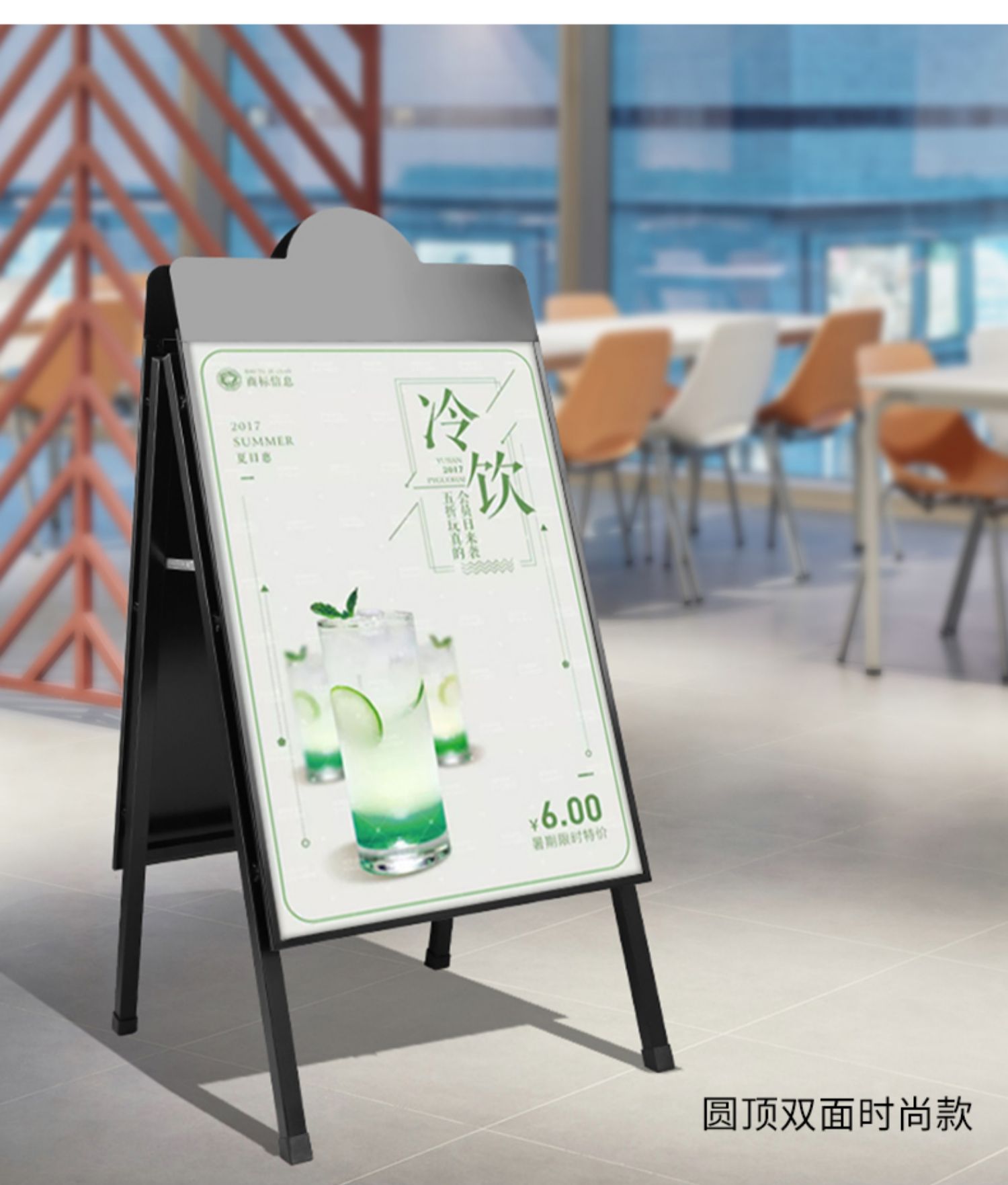 奶茶店海报架 kt板展架立式落地式广告牌展示牌户外防风招聘立牌
