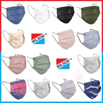 Hong Kong Wilson Tech Adult Ladies Flat mask Multi-color Optional Graphene Independent Packaging