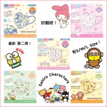 Sanrio Sanrio Melotti Big Eye Frog Pudding Dog Young Children Adult Mask 30 Made in Hong Kong