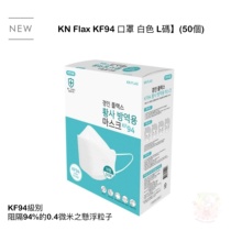 Hong Kong Korea KN Flax KF94 stereoscopic mask 50 independent packaging anti-droplets Guangzhou shipping