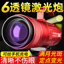 Night fishing Light super bright blue purple yellow light lure fish wild fishing strong light high power flashlight hernia outdoor black pit laser gun