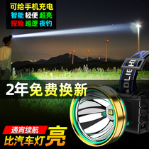 LED headlight strong light charging super bright head-mounted fishing special induction outdoor super long battery life flashlight miners lamp