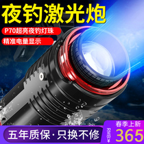 Night fishing Light super bright bright bright fishing table lamp floor blue high power capacity tripod induction battery hernia lamp