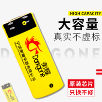 Hengyao 18650 lithium battery 3 7v 4 2V large capacity charger 26650 headlight fishing flashlight super bright