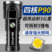P90 strong light flashlight high power small household long range usb charging outdoor waterproof super bright xenon lamp portable