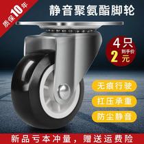 Wan wheel 1 - 3 inches silent wheel wheel furniture hardware steering wheel brake