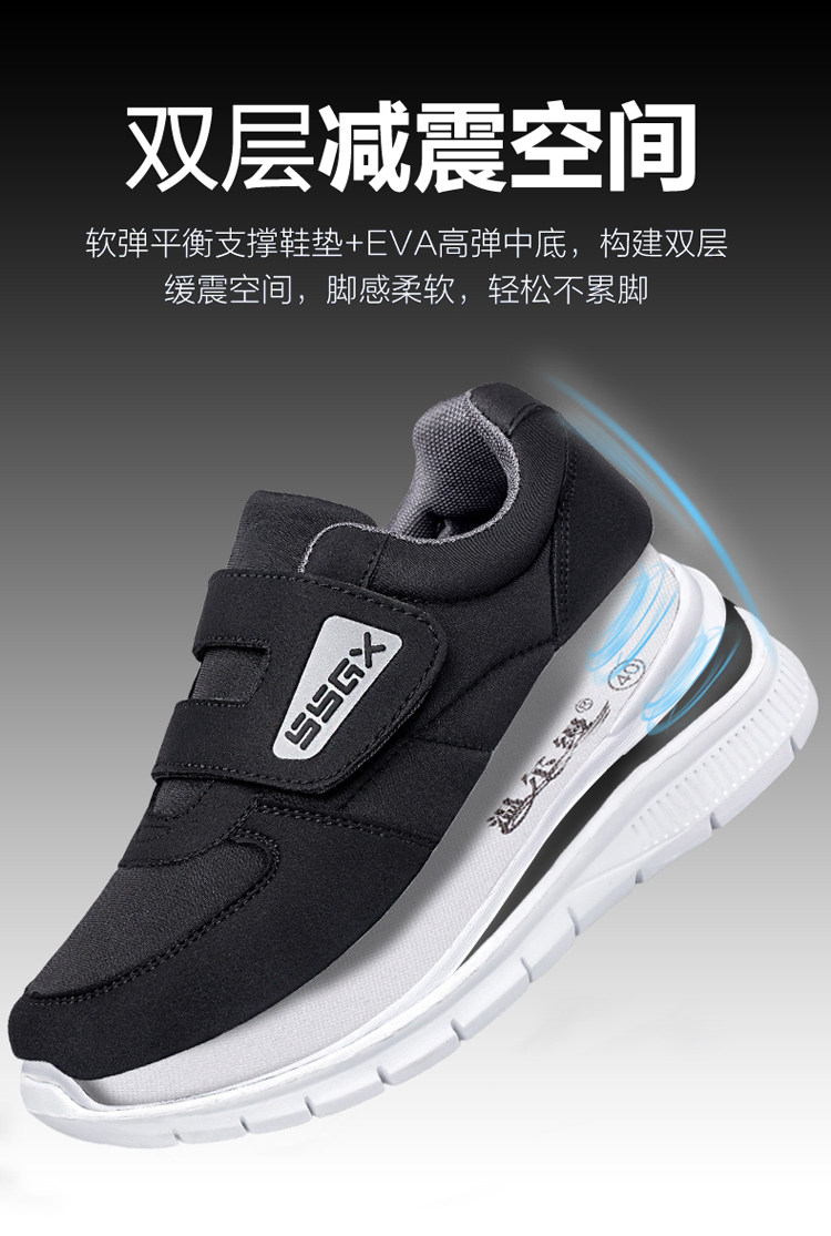 温尔缦老人鞋女正品秋季中老年