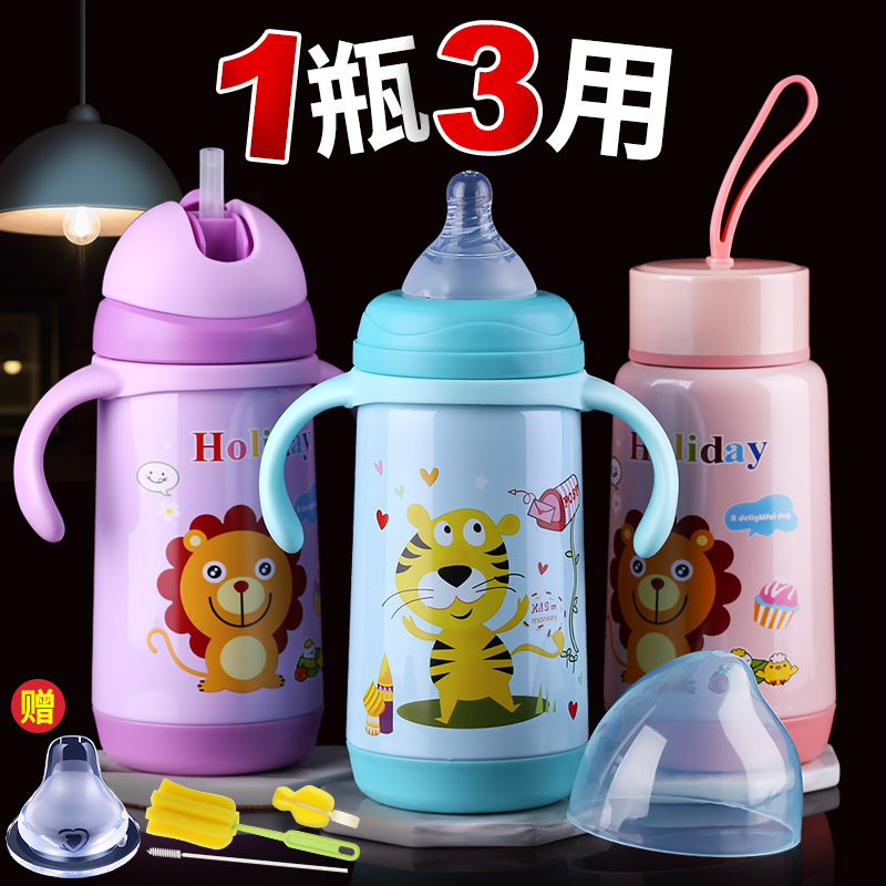 insulation milk bottle, a cup of three-purpose, multi-purpose, genuine milk jug, baby pacifier, baby stainless steel straw thermos
