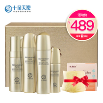 October Angel Maternity skin care product set Pure nourishment Deep moisturizing hydration Pregnancy special official flagship store