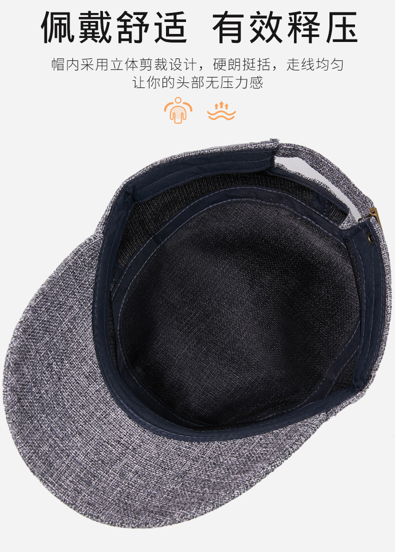 德西纳平顶帽男士夏季英伦风棉麻帽子休闲百搭老人户外徒步鸭舌帽