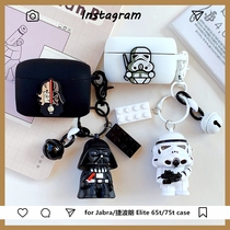 Apply the tepolang jabra tepolang Elite 75T Bluetooth headphone protective sleeve 65T headphone anti-fall soft shell