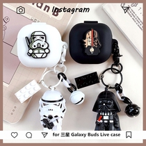 Apply the Samsung Galaxy Buds2 Live Pro Wireless Bluetooth headphone silicone protective sleeve black and white Softshell