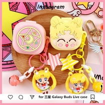 Apply Samsung Galaxy Buds2 Live Pro Wireless Bluetooth headphone Silicone Gel Protective Sleeve Cute SOFT SHELL