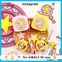 Applicable Xiaomi Air2 SE Wireless Bluetooth headphone Silicone Gel Protective Sleeve Cute Maiden air2 se anti-fall soft shell