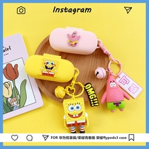 Apply Honor flypods3 Protective sleeves Huawei freebuds3i Pleasure Version Wireless Bluetooth Headphone Silicone Shell