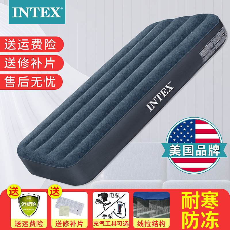 INTEX air mattress inflatable mattress double family with thick single folding bed outdoor lunch break simple portable bed