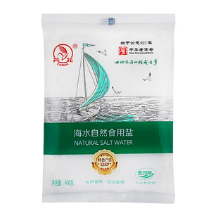 芦花海盐海水自然食用盐400g*5袋不加碘精制盐不添加抗结剂细盐巴