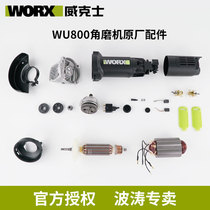 WU800 Fittings Angle Grinder Gear Fittings Rotor Fittings