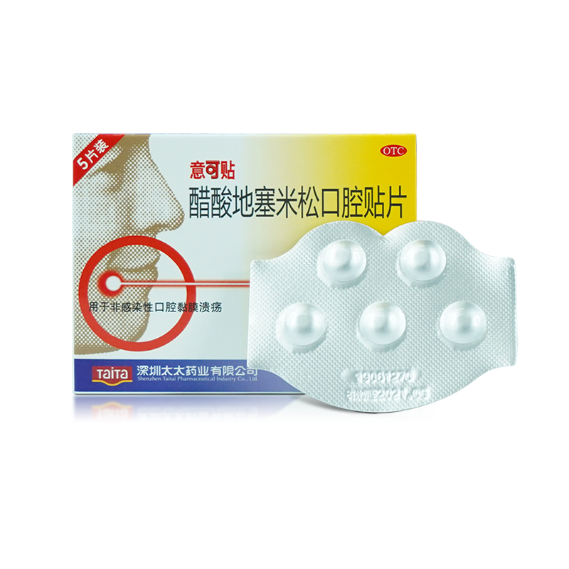 it can sti dexamethasone acetate adhesive tablets 5 pieces of oral ulcers sti aphthous infections oral ulcers get angry
