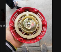 7 5 7 0 6 5hp 168 170f Gasoline engine cable tray starter Fushite 6 5HP cable tray