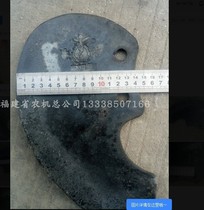 Ridge hoisting knife Ridge hoisting machine blade Yongdong ridge hoisting blade Ridge pulling machine blade Agricultural machinery accessories strip pulling machine blade