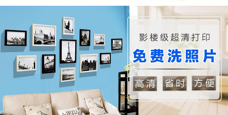 Настенные фотокартины With fun Ins Настенные фотокартины With fun Ins